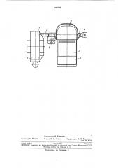 Пескомет для изготовления литейных форм (патент 242780)