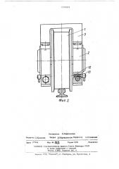 Устройство крепления буксы ходового колеса к концевой балке крана (патент 496224)