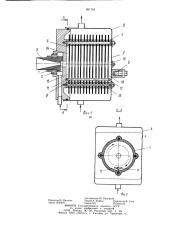 Вихревая труба (патент 901763)
