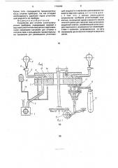 Устройство для откачки электровакуумных приборов (патент 1732390)