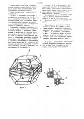 Подъемник (патент 1214571)