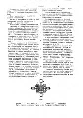 Способ охлаждения слитков в процессе непрерывного литья (патент 1253718)