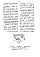 Поручневое устройство эскалатора (патент 1224237)