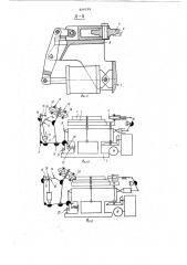 Машина для гибки профилей (патент 806199)