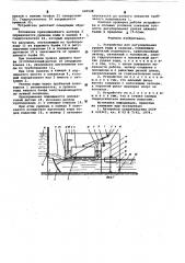 Устройство для регулирования уровня воды в каналах (патент 620528)