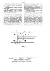 Волноводно-полосковый переход (патент 1188814)