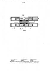 Поршневая машина (патент 1571280)