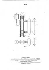 Нагревательное устройство (патент 502182)