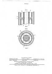 Шаговй двигатель (патент 699619)
