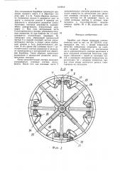 Барабан для сборки покрышек пневматических шин (патент 1419912)