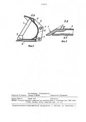 Ковш землеройно-транспортной машины (патент 1449642)