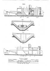 Виброформа для облицовки каналов моиолитным бетоном (патент 354054)