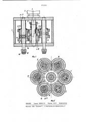 Многошпиндельный гайковерт (патент 975303)