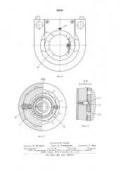 Перфузионный насос роликового типа (патент 634751)