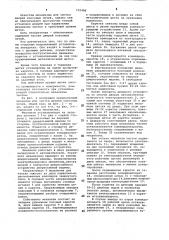 Механизм чистки дверей коксовых печей (патент 155486)