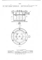 Ионизационный газоанализатор (патент 347653)