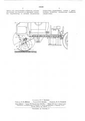 Устройство для уплотнения асфальтобетонныхпокрытий (патент 166726)