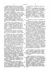 Устройство для защиты переключающего транзистора (патент 1023578)
