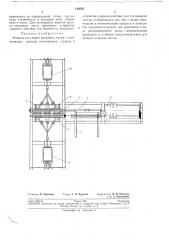 Машина для сдирки цинковых листов с алюминиевых катодов (патент 140583)