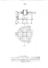 Устройство для разделения потока сыпучего продукта или материала (патент 185754)