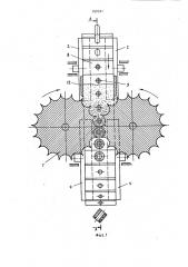 Устройство для формования из порошка брикетов с отверстиями (патент 950501)