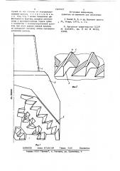 Клиновидный зубец шарошки бурового долота (патент 709797)