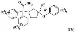 Четвертичные аммониевые дифенилметилсоединения, применимые в качестве антагонистов мускариновых рецепторов (патент 2452728)