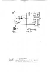 Устройство для контроля обрыва длинномерного материала при намотке (патент 1567492)
