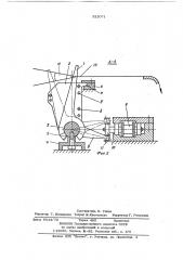 Механизм для прибоя уточных нитей на многозевной ткацкой машине (патент 322071)