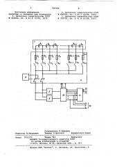 Устройство для контроля напряжения @ -гальванически связанных аккумуляторов (патент 959190)