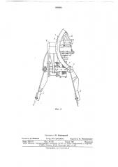 Подгребающее устройство к ковшу скрепера (патент 688563)