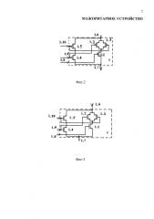 Мажоритарное устройство (патент 2580080)