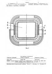 Устройство для разливки стали (патент 1560371)