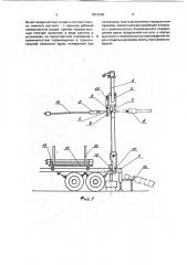 Устройство для манипулирования трубами на устье скважины (патент 1812298)