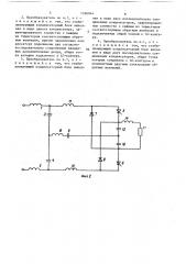 Преобразователь напряжения в ток (патент 1398044)