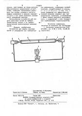 Устройство для защиты крановых путей от разрушения при температурных деформациях (патент 919974)