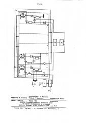 Устройство для управления трехфазным тиристорным преобразователем (патент 775856)