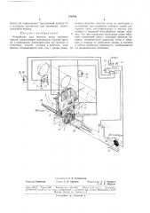 Патент ссср  178780 (патент 178780)