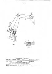 Механизм поворота направляющих лопаток гидромашины (патент 723208)