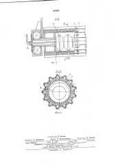 Навесное оборудование для раскладки асфальтовой массы (патент 540956)