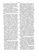 Асинхронный электропривод с экстремальным управлением (патент 888319)