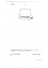 Приемник сепаратора с подогревом молока (патент 69499)