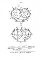 Роторная объемная машина (патент 898103)