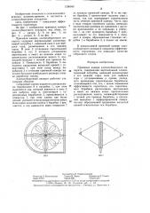 Приемная камера хлопкоуборочного аппарата (патент 1296040)