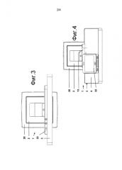 Электрическое установочное устройство с зарядным прибором и возможностью размещения мобильного аудио- и коммуникационного прибора (патент 2584550)