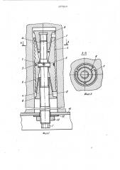 Анкер (патент 977810)