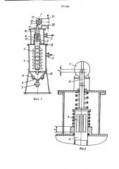 Самоочищающийся фильтр (патент 1611388)