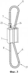 Гибкое запорно-пломбировочное устройство (патент 2552489)