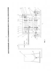 Центробежный агрегат комбинированного способа измельчения (патент 2630451)