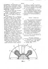 Ротор синхронной электрической машины (патент 909758)